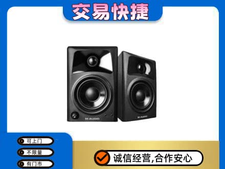 北安市回收音响