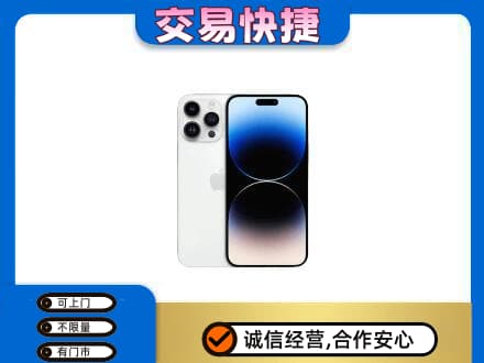 北安市回收旧手机