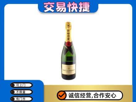 北安市洋酒回收名仕.jpg
