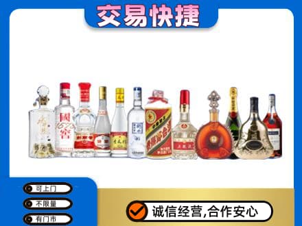 北安市名酒回收烟酒.jpg