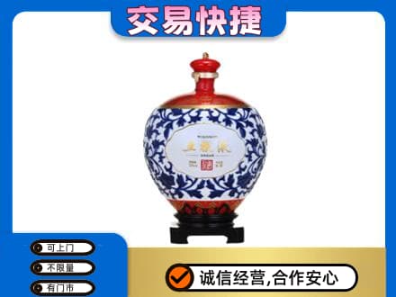 北安市名酒回收五粮液5.jpg