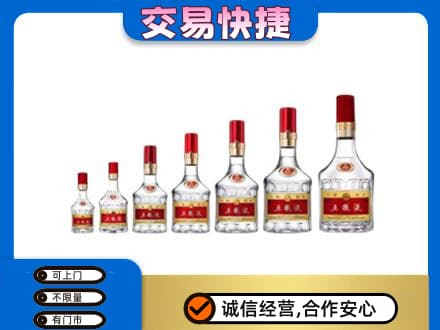 北安市名酒回收五粮液礼盒.jpg