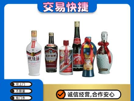北安市名酒回收武陵酒.jpg