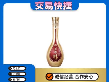 北安市名酒回收五粮醇.jpg
