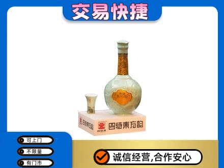 北安市名酒回收四特酒.jpg