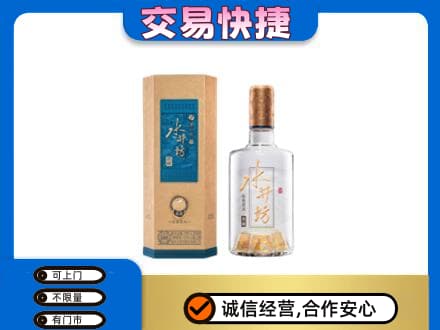 北安市名酒回收水井坊酒.jpg