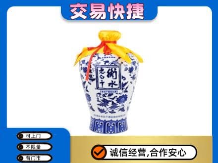 北安市名酒回收老白干青花坛.jpg