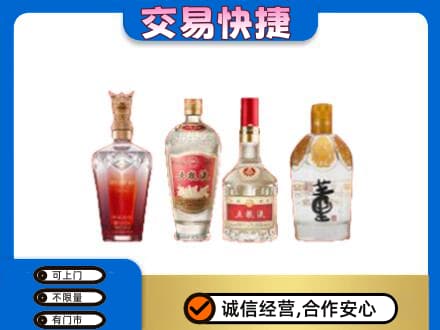 北安市名酒回收酒.jpg