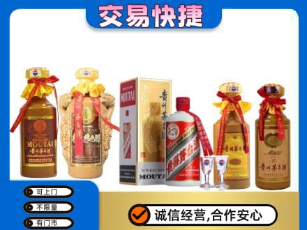 北安市回收贵州茅台酒