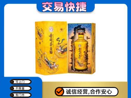 北安市回收散花飞天茅台酒