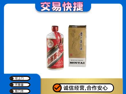北安市茅台回收飞天.jpg