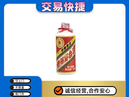 北安市茅台回收80年代.jpg