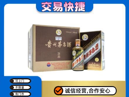 北安市茅台回收彩釉珍品.jpg