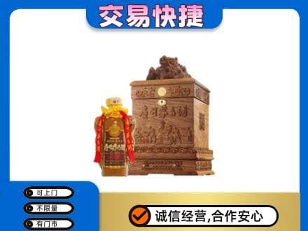 北安市茅台回收80年份.jpg