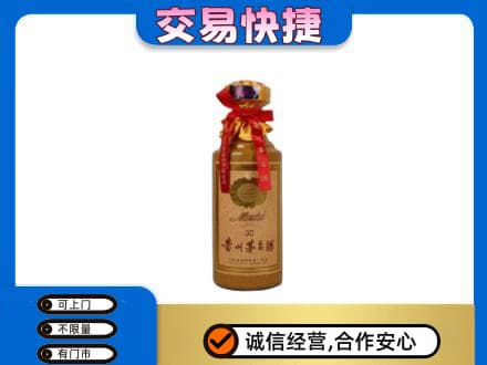 北安市茅台回收30年份.jpg