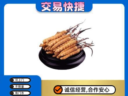 北安市礼品回收散虫草.jpg
